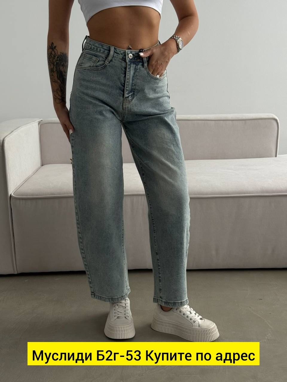 женские джинсы,джинсы широкие женские,джинсы модные,женские джинсы с высокой посадкой,джинсы стиль