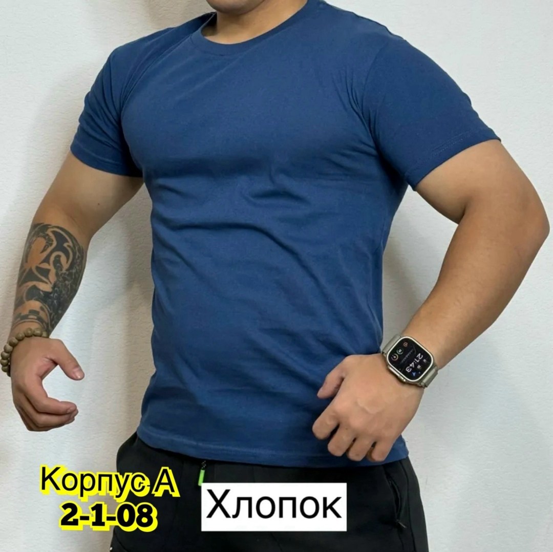 футболка мужская базовая однотонная,футболка мужская,мужская футболка хлопковая,футболки для мужчин,футболка однотонная хлопок