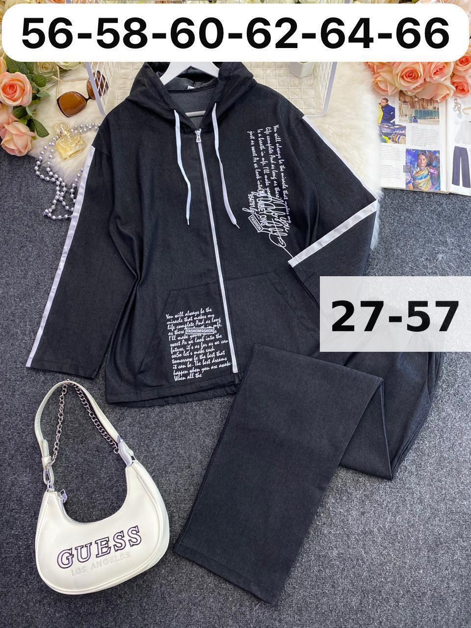 спортивные костюмы женские больших размеров,костюм спортивный женский,костюм спортивные женские костюмы,костюм женский,костюм двойка женский