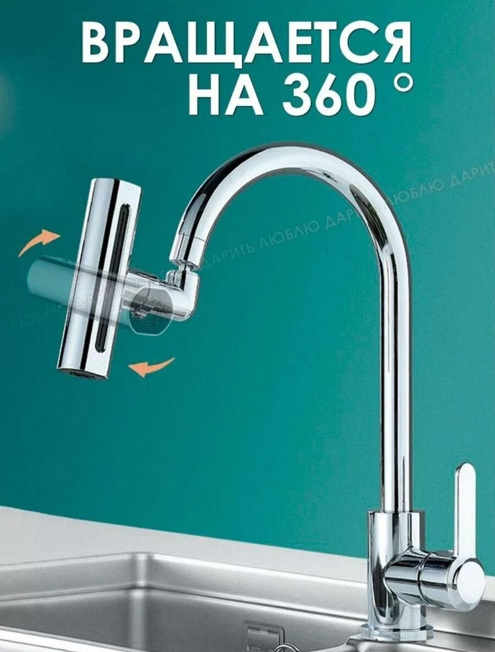 насадка на кран для кухни поворотная,насадка на кран для кухни водосберегающая аэратор,насадка на кран аэратор для смесителя,насадка на кран для кухни аэратор для смесителя,аэратор для кухонного смеси