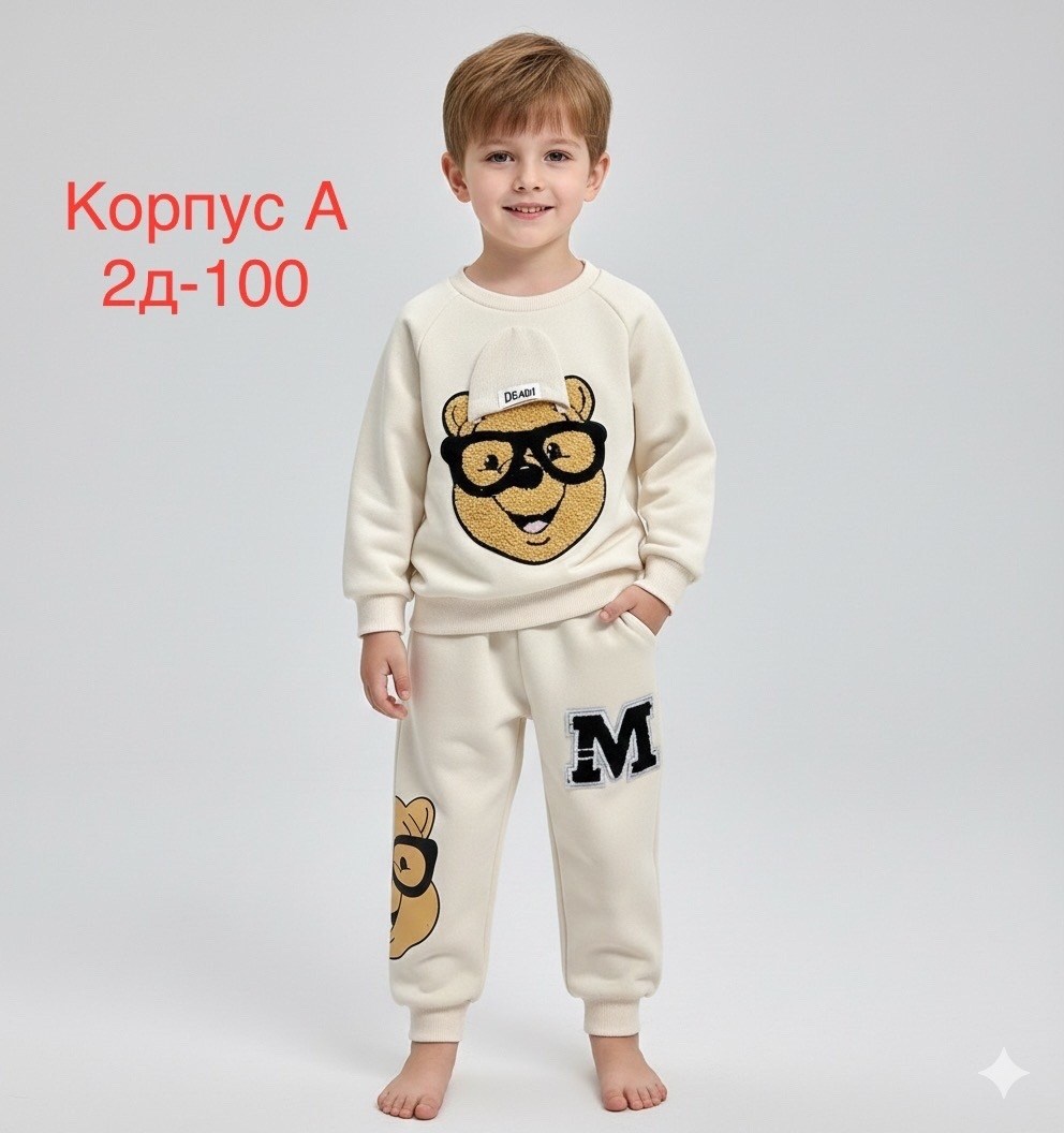 костюм детский,спортивные костюмы для мальчиков,костюм футер детский,стильный детский костюм,одежда для мальчика