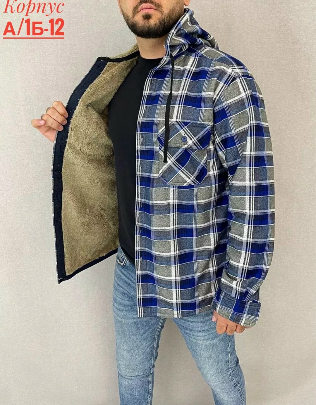 рубашка с капюшоном,рубашка теплая на флисе,мужская клетчатая рубашка,рубашка на флисе,теплая рубашка