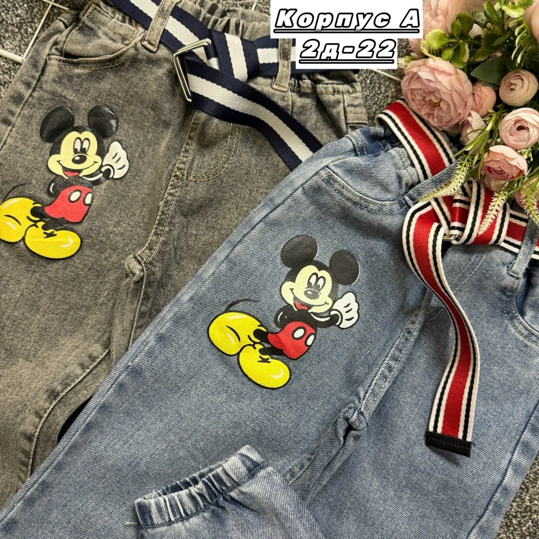 джинсы детские,джинсы детский,джинсы для девочек,джинсы для мальчика,детские джинсы для девочек