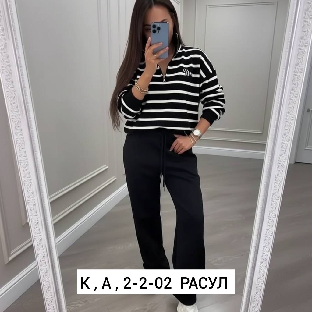 кофта и штаны,повседневный костюм,женские костюмы,костюм двойка,спортивные костюмы