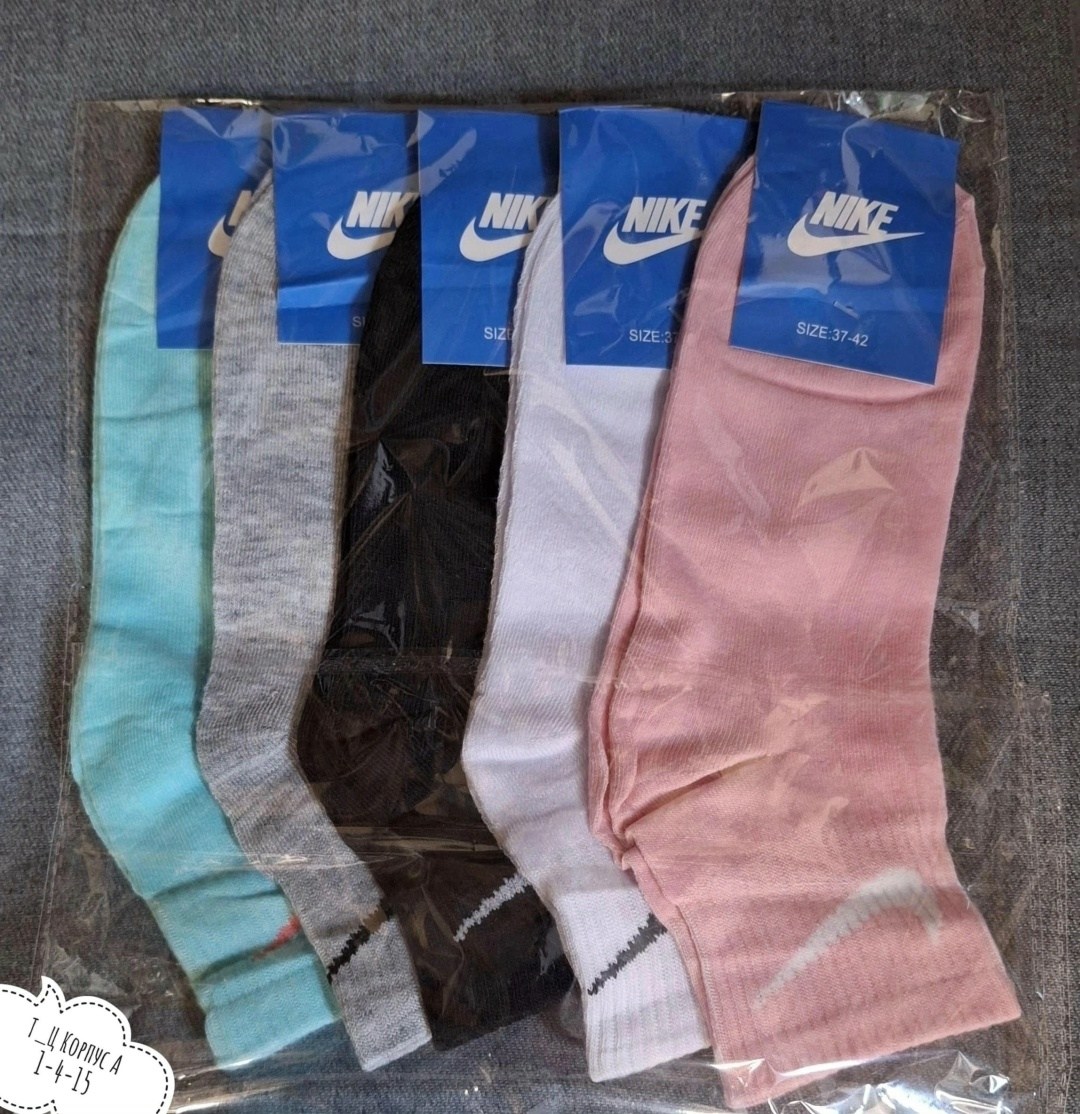 носки женские adidas,комплект носков adidas,носки спортивные adidas,носки адидас,носки женские