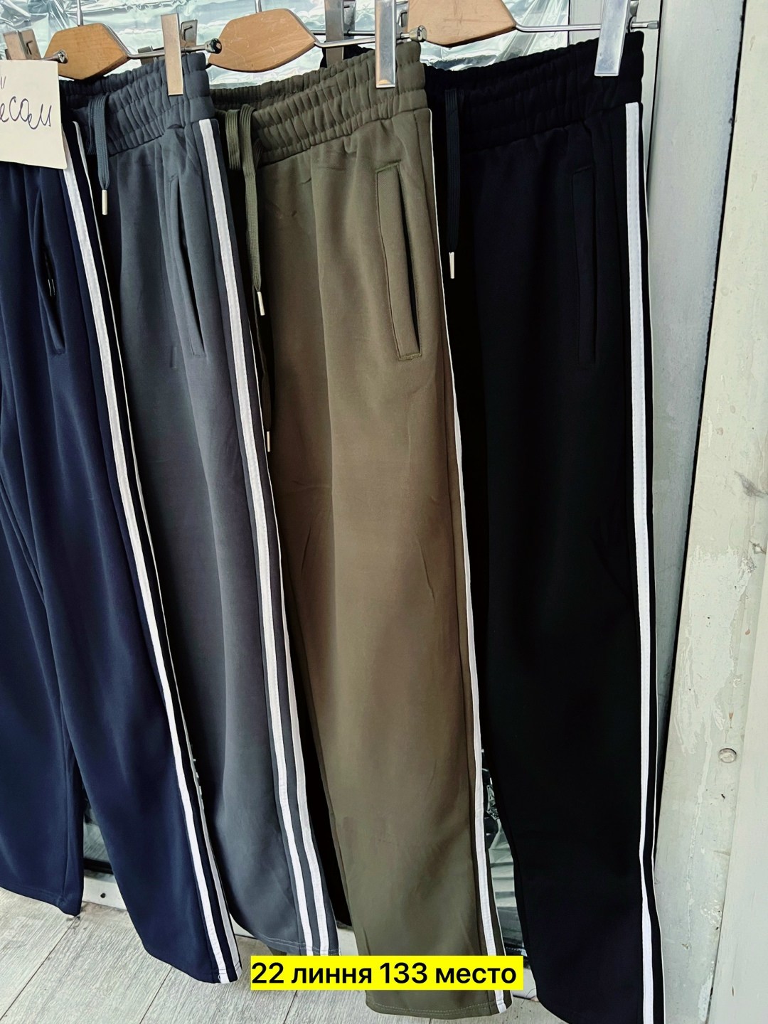 штаны спортивные adidas originals ay7766,адидас штаны,спортивный костюм адидас,спортивные штаны adidas tiro 19,спортивные штаны adidas originals