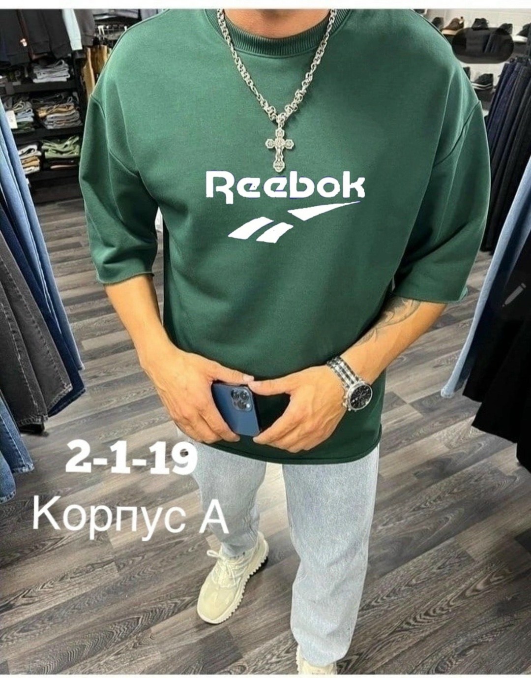 мужская футболка reebok,черные мужские футболки reebok,футболка reebok,reebok черный