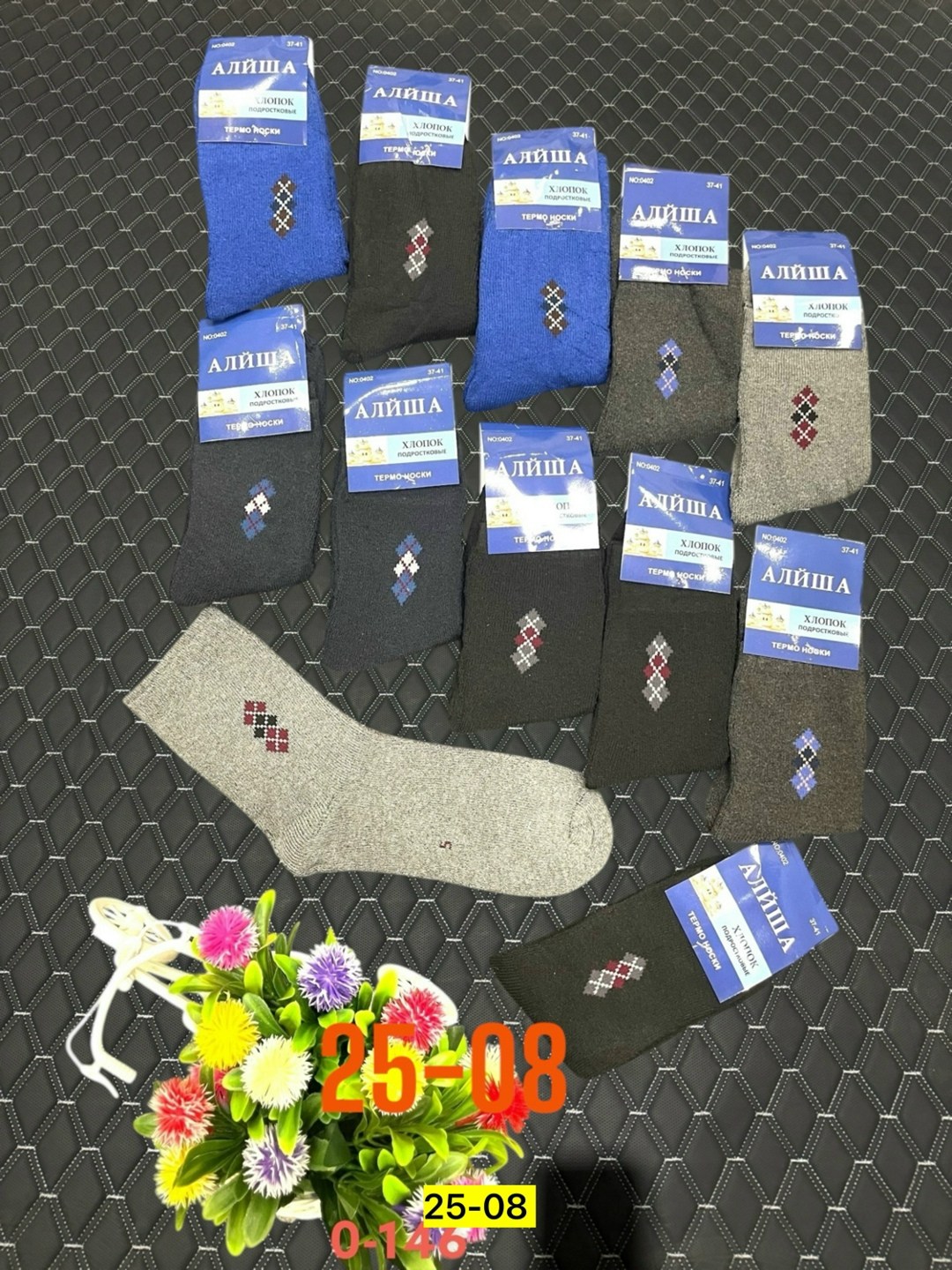 носки мужские 10 пар,мужские носки,носки оптом,носки мужские 6 пар,носки мужские 12 пар