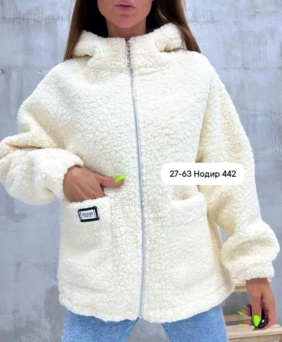 женская куртка альпака,куртка плюшевая демисезонная барашка тедди ван лой,куртка альпака,куртка женская,куртка тедди женская