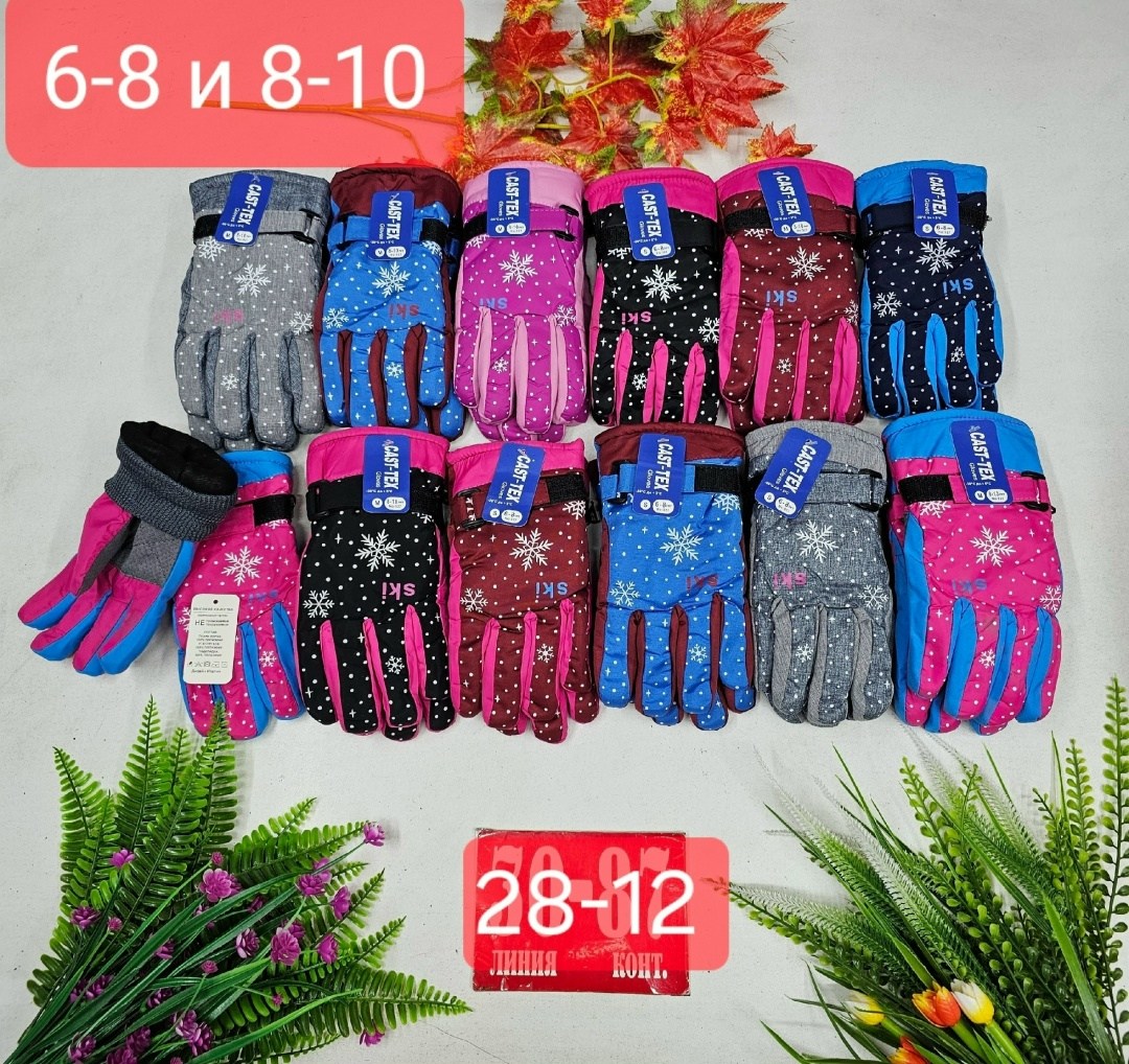 детские перчатки и варежки ,детские варежки, перчатки,перчатки детские,перчатки детские непромокаемые,перчатки непромокаемые внутри флисовые для девочек