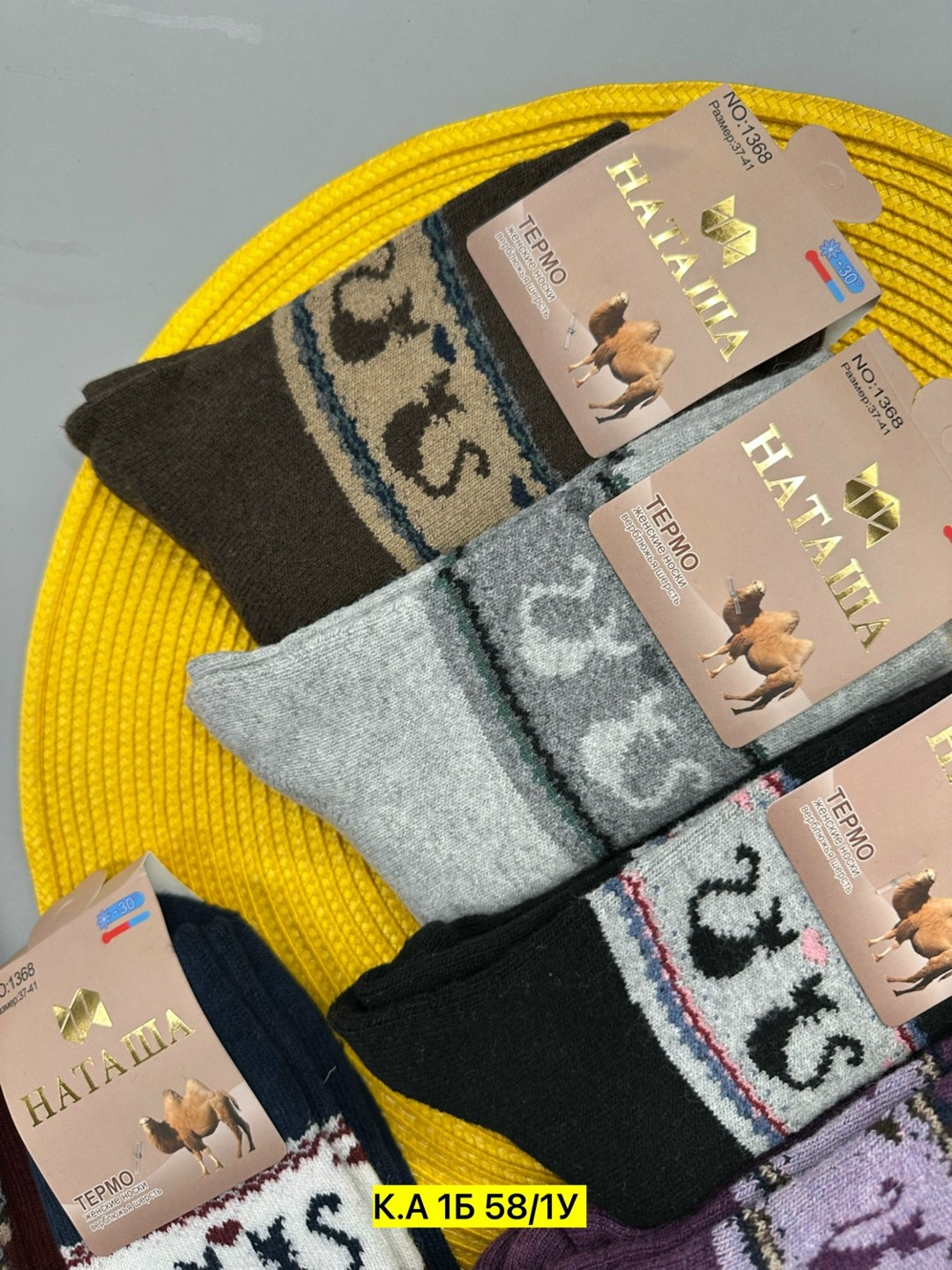 носки женское,носки детские с,носки женские теплые,носки женские 12 пар,женские махровые носки