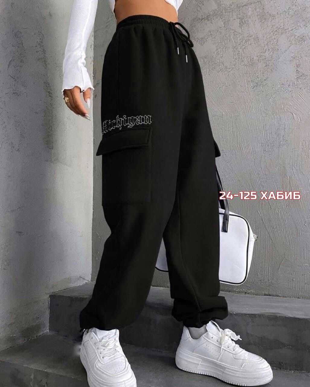 штаны спортивные женские,женские спортивные брюки,брюки женские,брюки широкие,брюки спортивные