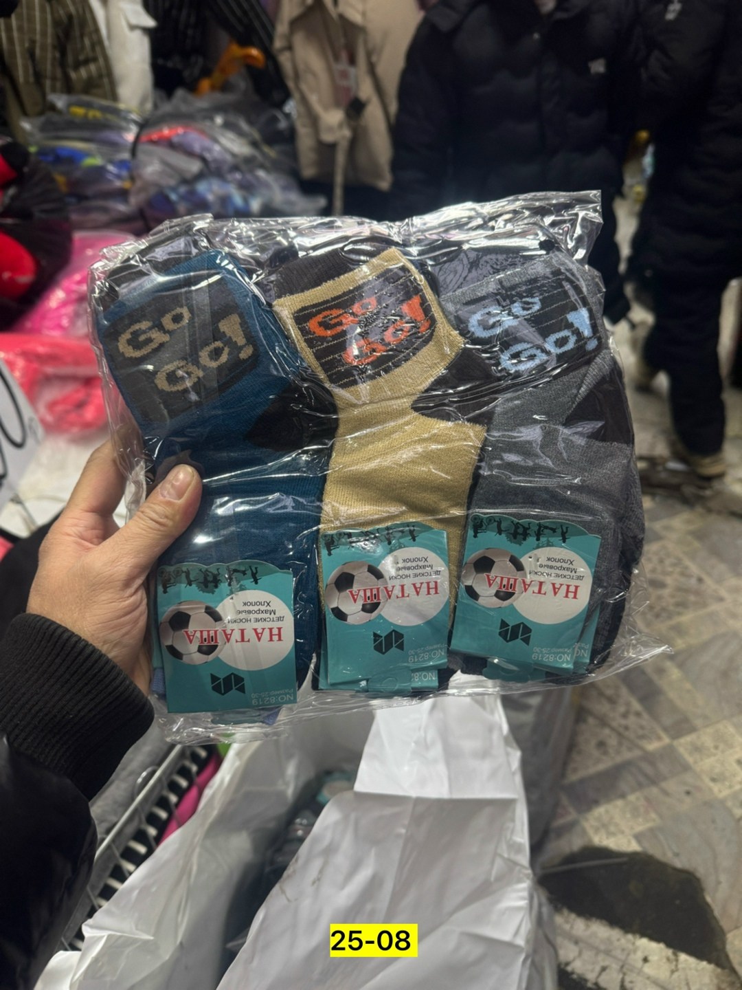 теплые носки женские,носки женские,комплект носки женские,женские термо носки,носки женские