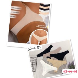 Нижнее белье