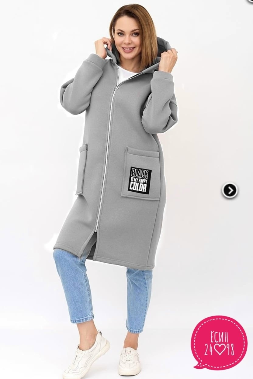 женские кардиганы,модные кардиганы,кардиган,стильные кардиганы,толстовка женская длинная