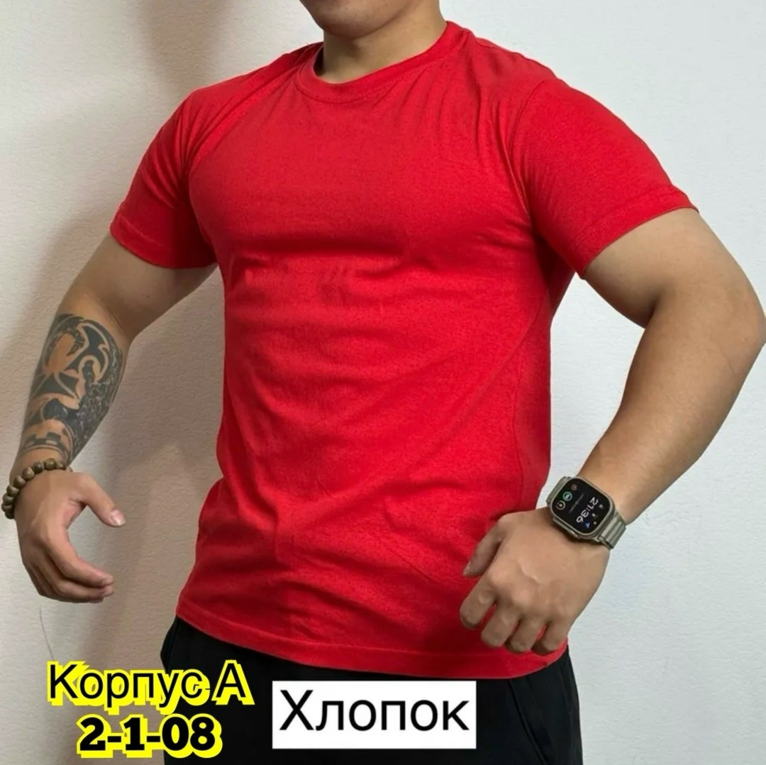 футболка мужская базовая однотонная,футболка мужская,мужская футболка хлопковая,футболки для мужчин,футболка однотонная хлопок