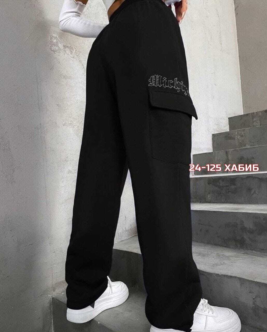 штаны спортивные женские,женские спортивные брюки,брюки женские,брюки широкие,брюки спортивные
