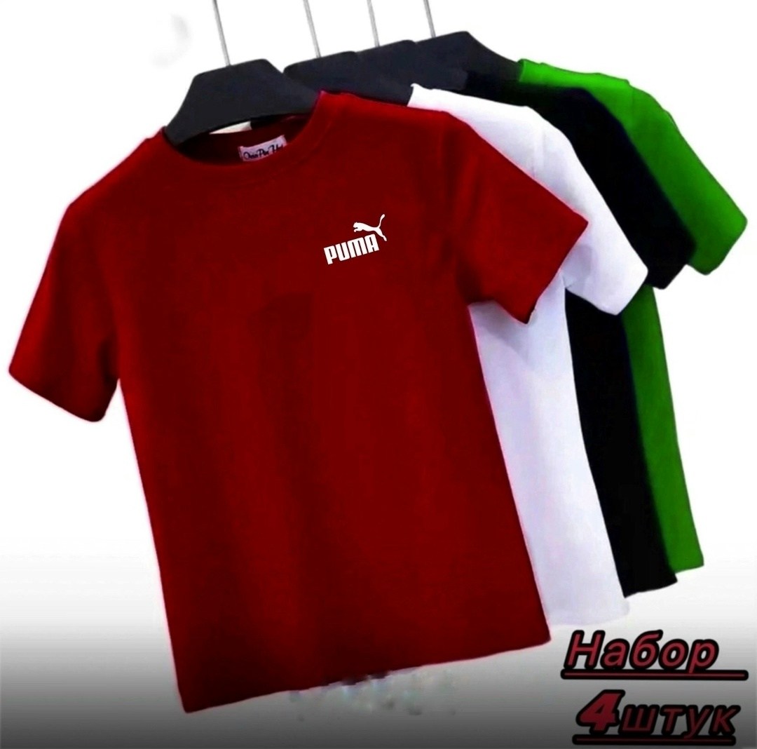 футболки для мужчин,мужская футболка,набор футболок 4 шт,цвета футболок,футболка