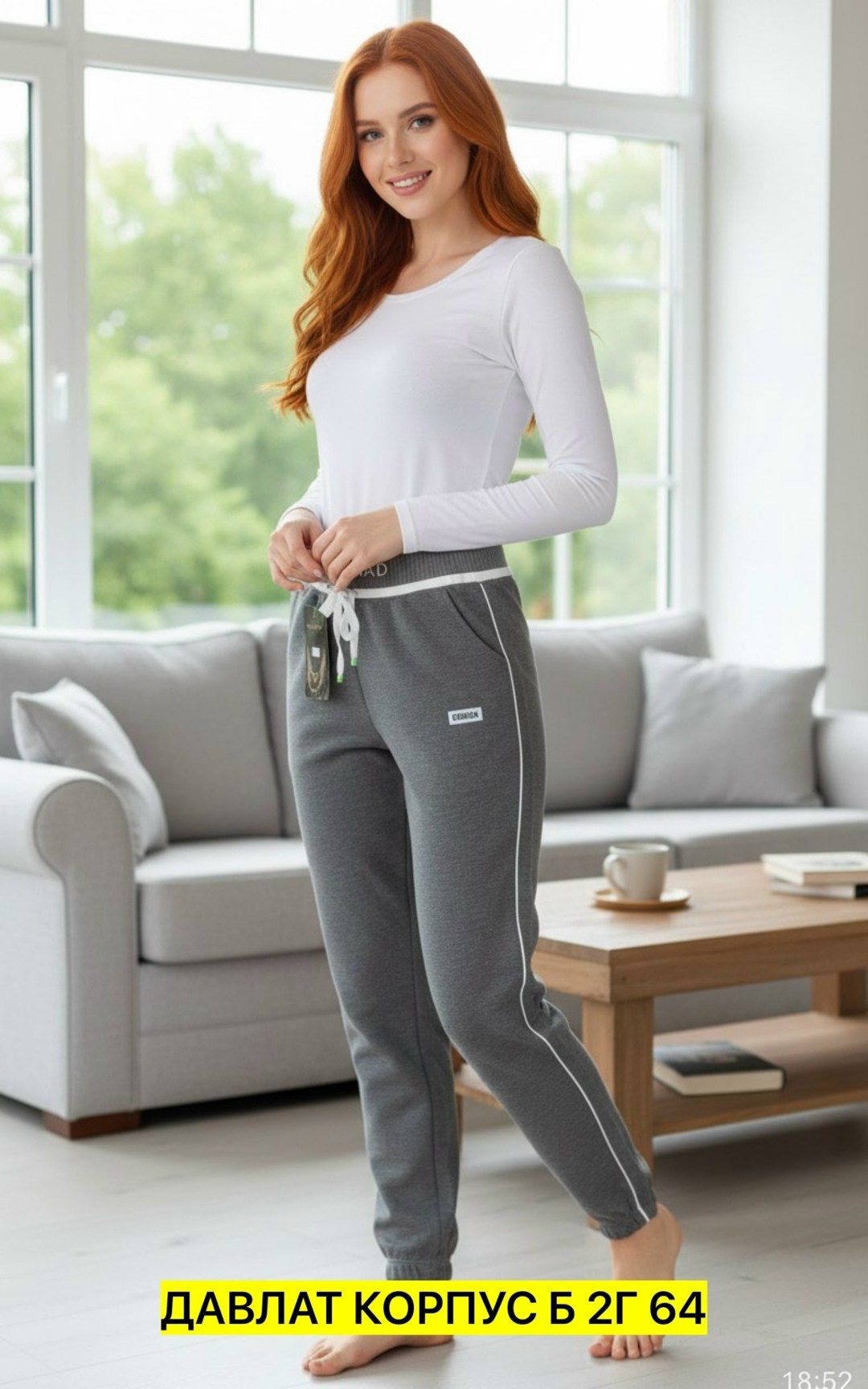 женские спортивные брюки,спортивные брюки,серые спортивные штаны,брюки трикотажные,брюки серые