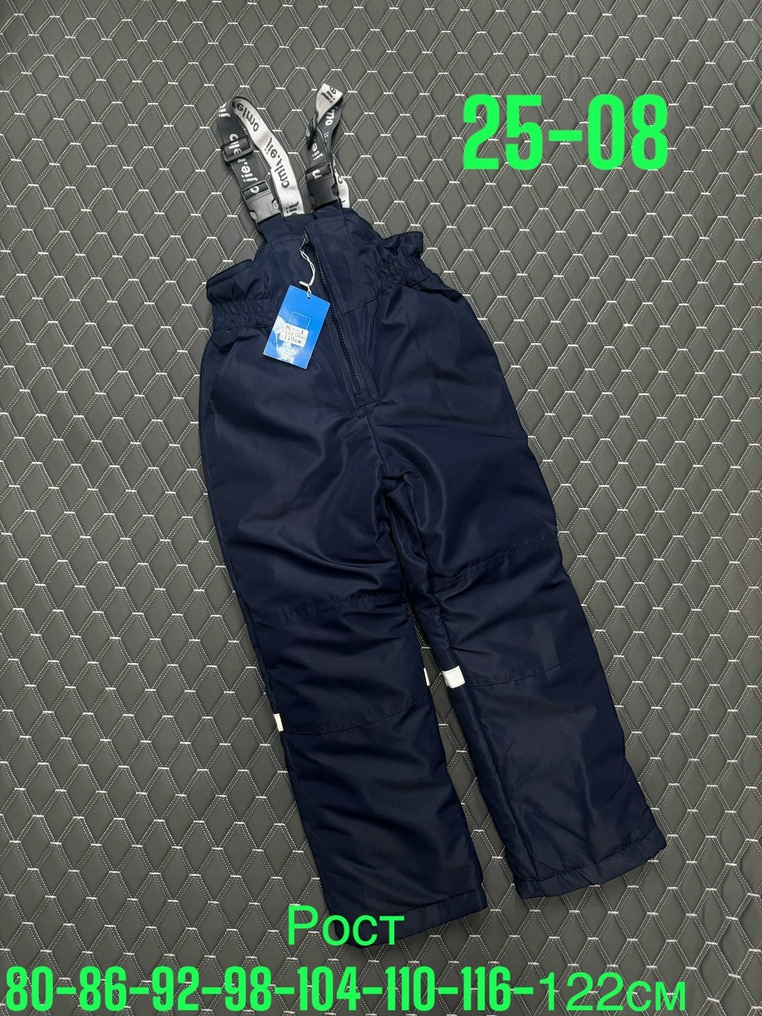 детский зимний комбинезон,брюки зима,комбинезоны детские зимние,полукомбинезон на зиму,зимний полукомбинезон 92р