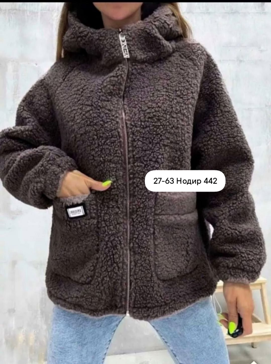 женская куртка альпака,куртка плюшевая демисезонная барашка тедди ван лой,куртка альпака,куртка женская,куртка тедди женская