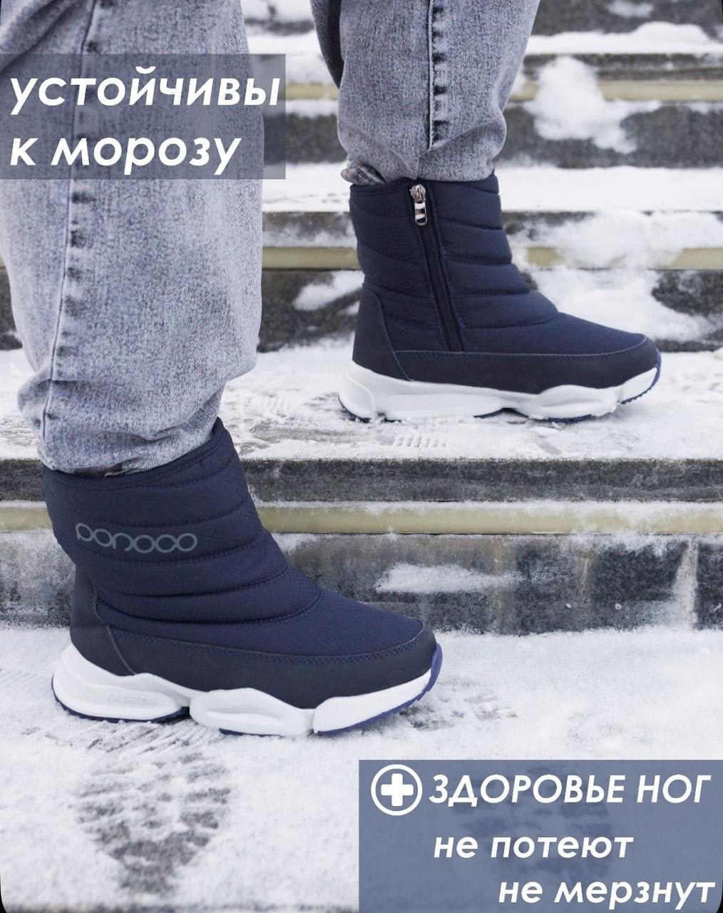 ,дутики женские,зимние дутики женские,зимние ботинки дутики,детские дутики