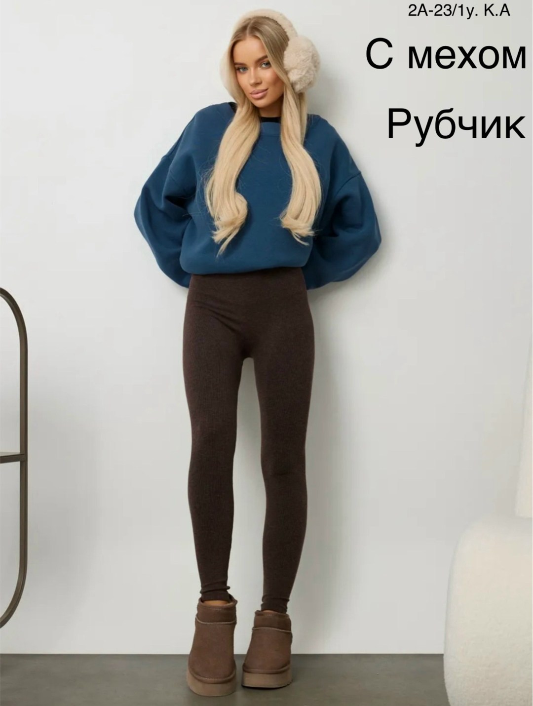 леггинсы утепленные на меху,леггинсы зимние теплые лосины с начесом nice brand,леггинсы теплые,лосины кашемировые,легинсы