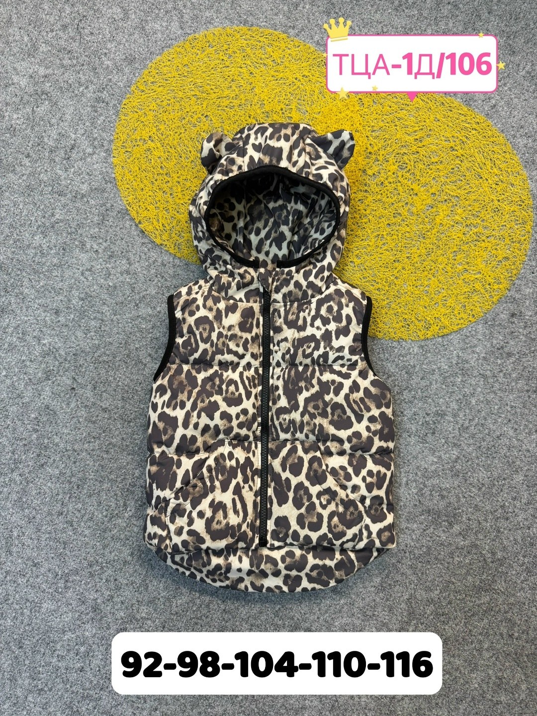 жилетка детская, ,жилет детский,жилетка безрукавка,жилетка