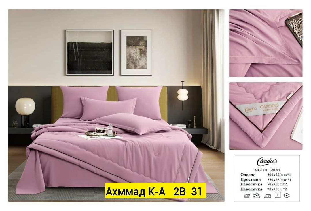 комплект постельного белья boris бархатный сатин,комплект постельного белья сатин бархат с одеялом вместо пододеяльника,комплект постельное бельё,комплект постельного белья с одеялом сатин евро,компле