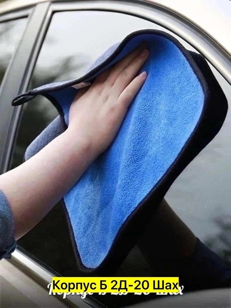 материал микрофибра,микрофибра для сушки,микрофибра полотенце,полотенца из микрофибры,микрофибра для сушки авто