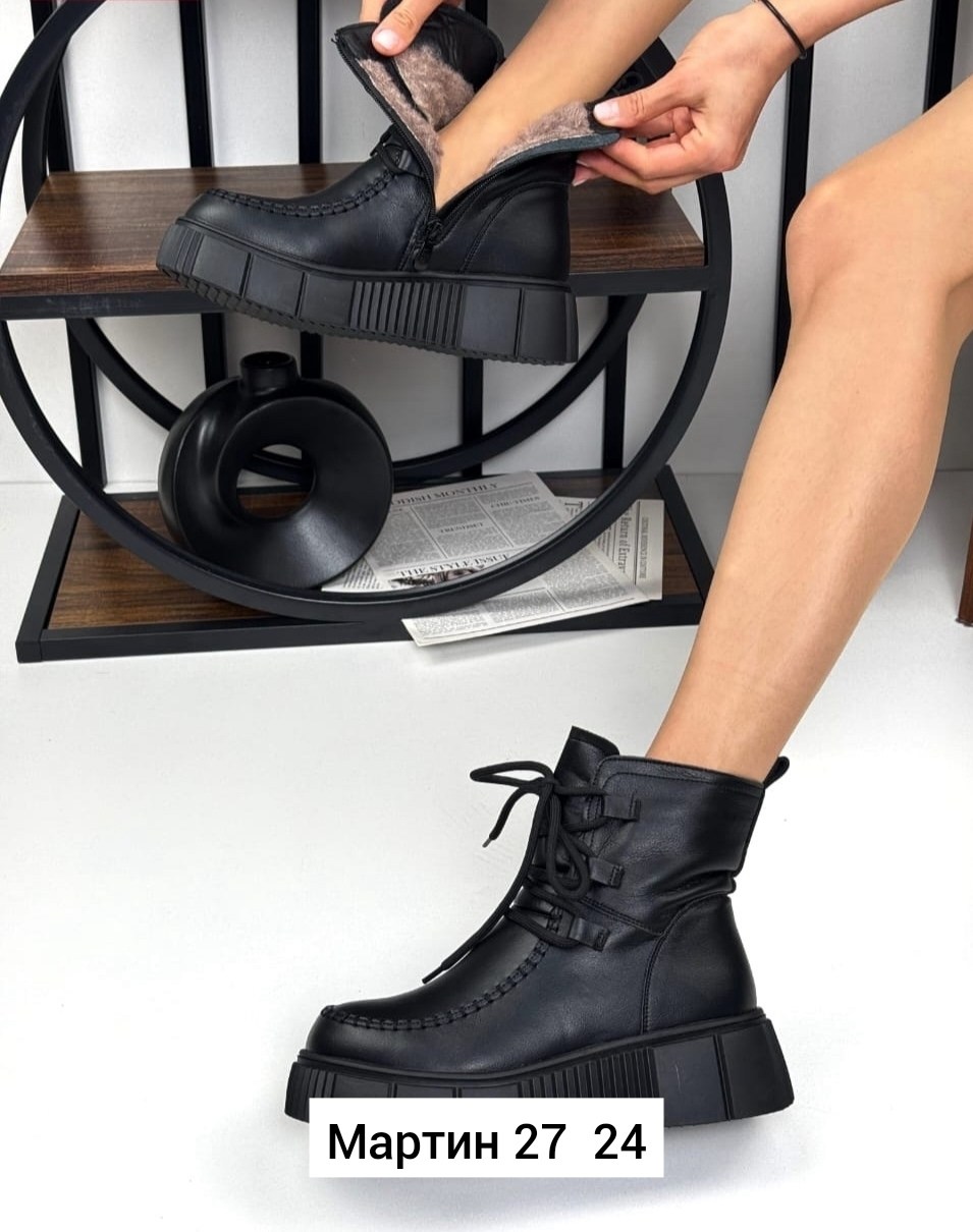 ,женские ботинки,ботинки женские зимние, женская,зимняя женская