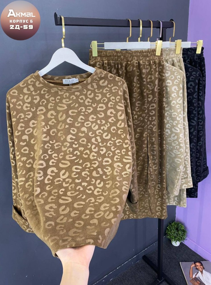 женская кофта,свитшот женская,кофта трикотажная,кофта теплая,костюм женский