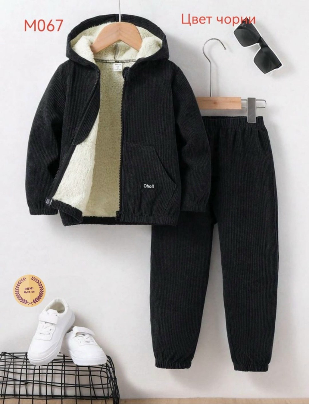 флисовые костюмы,костюм на флисе,костюм на флисе для мальчика,комплект костюм,теплый костюм на флисе