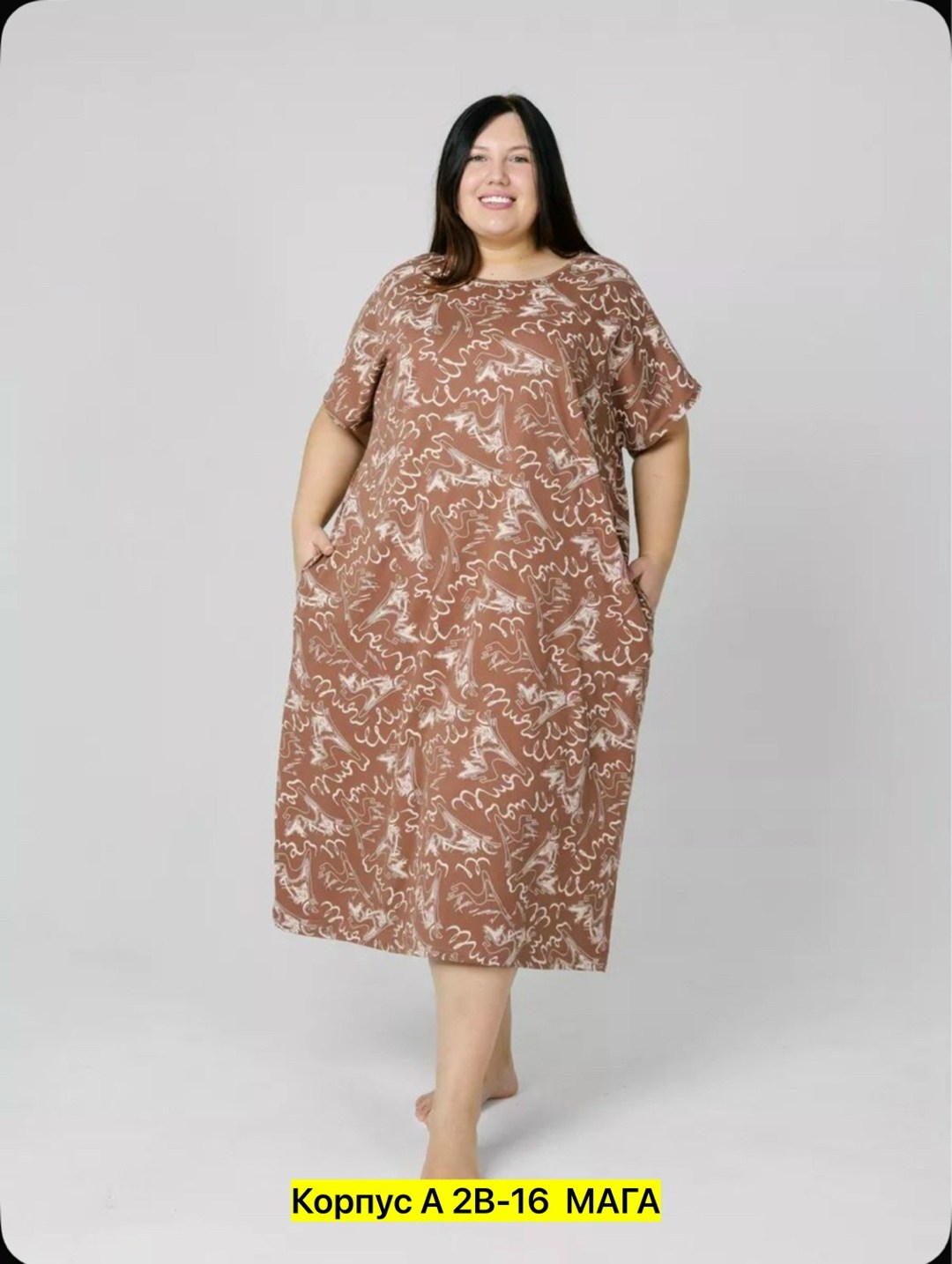 халат женский домашний,халаты женские,домашнее платье,платье женская,туника женская