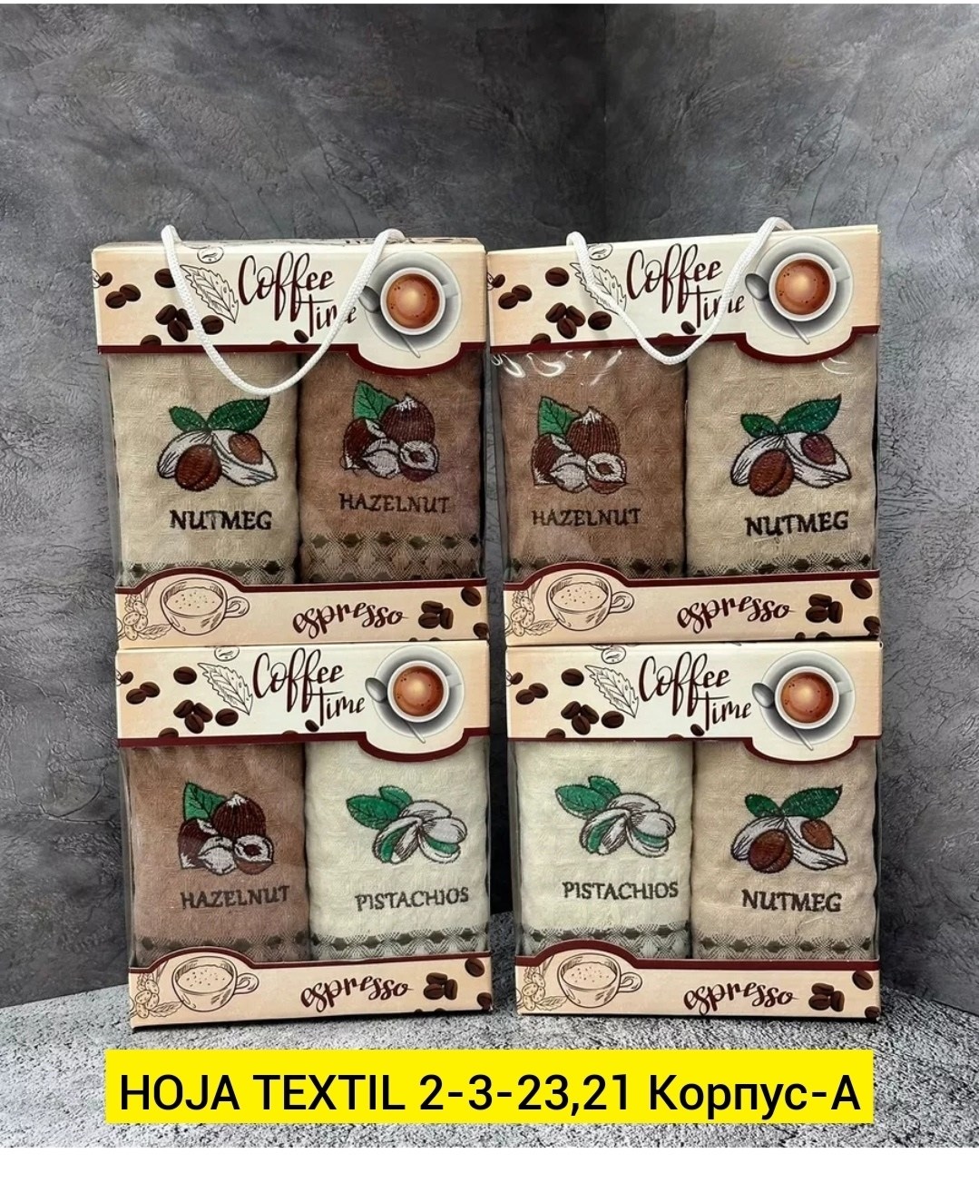 подарочный набор кухонный полотенца,набор кухонные полотенец,набор полотенец кухонный nilteks,кухонные полотенца,полотенца кухонные вафельные набор