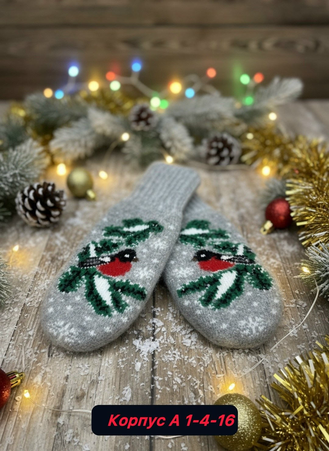 варежки женские,женские тёплые варежки,варежки женские зимние теплые,варежки меховые женские,женские зимние варежки