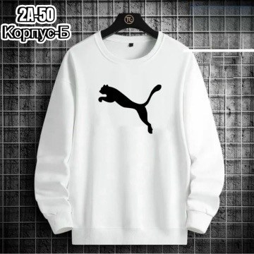 свитшот мужской reebok,reebok белая толстовка мужская,свитшот reebok,толстовка reebok,мужские толстовки reebok