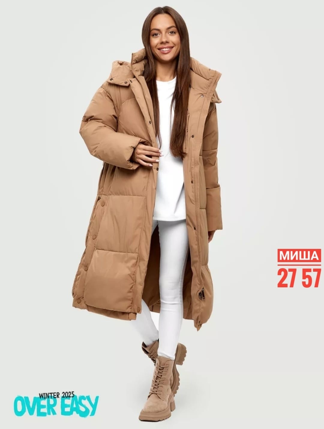 пуховик одеяло,пуховик женский,пуховик,пуховик оверсайз,куртка оверсайз