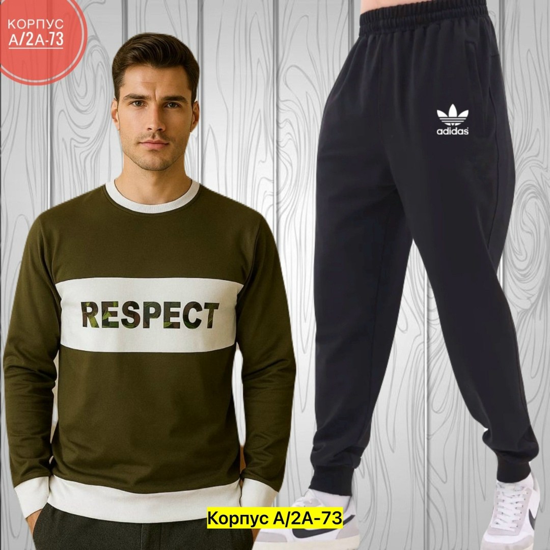 ,спортивный костюм,костюм спортивный мужской,спорт костюм,костюм мужской