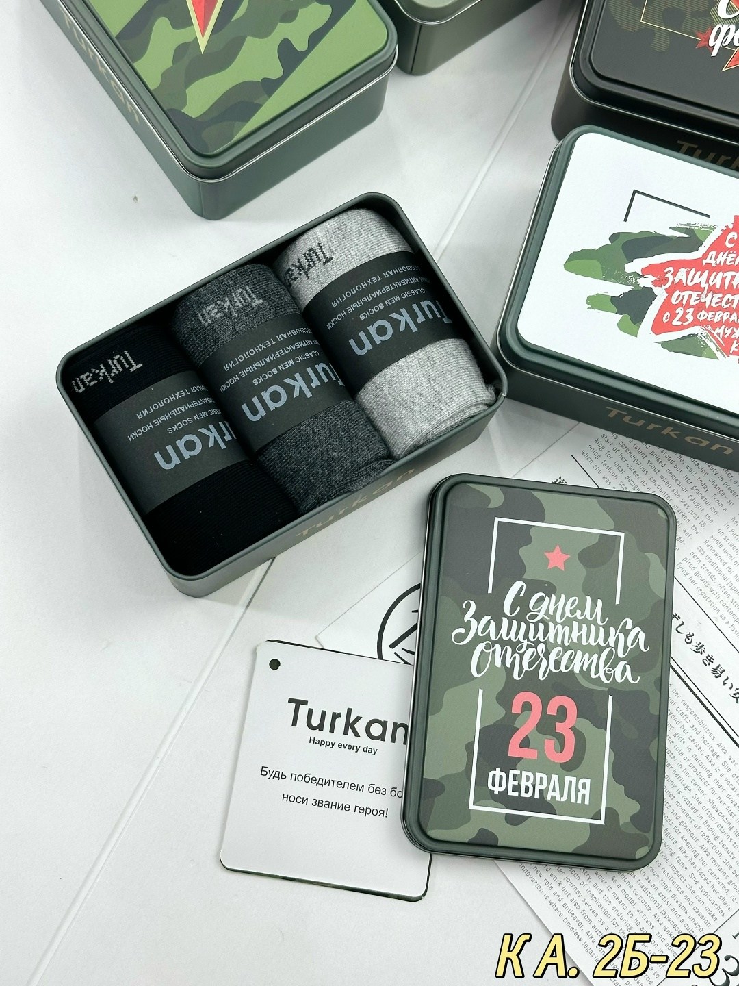 подарочный набор на 23 февраля носки,подарочный набор носки,носки мужские подарочный набор,носки подарочные мужские,подарки к 23 февраля