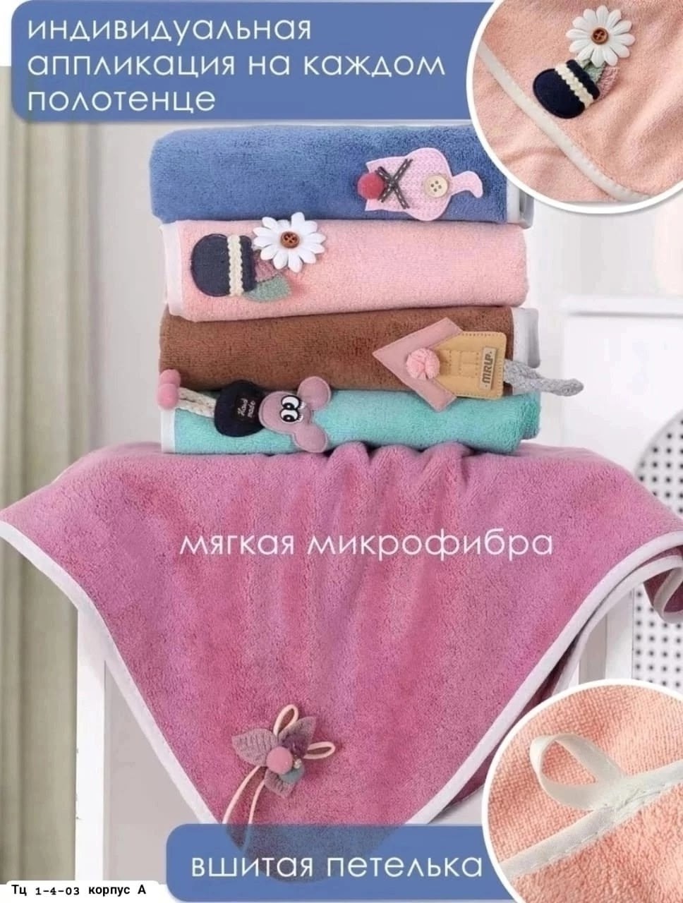 кухонные полотенца из микрофибры набор,набор полотенец из микрофибры,набор кухонных полотенец из микрофибры 5 шт,кухонное полотенце микрофибра,полотенца кухонные из микрофибры набор подарочный
