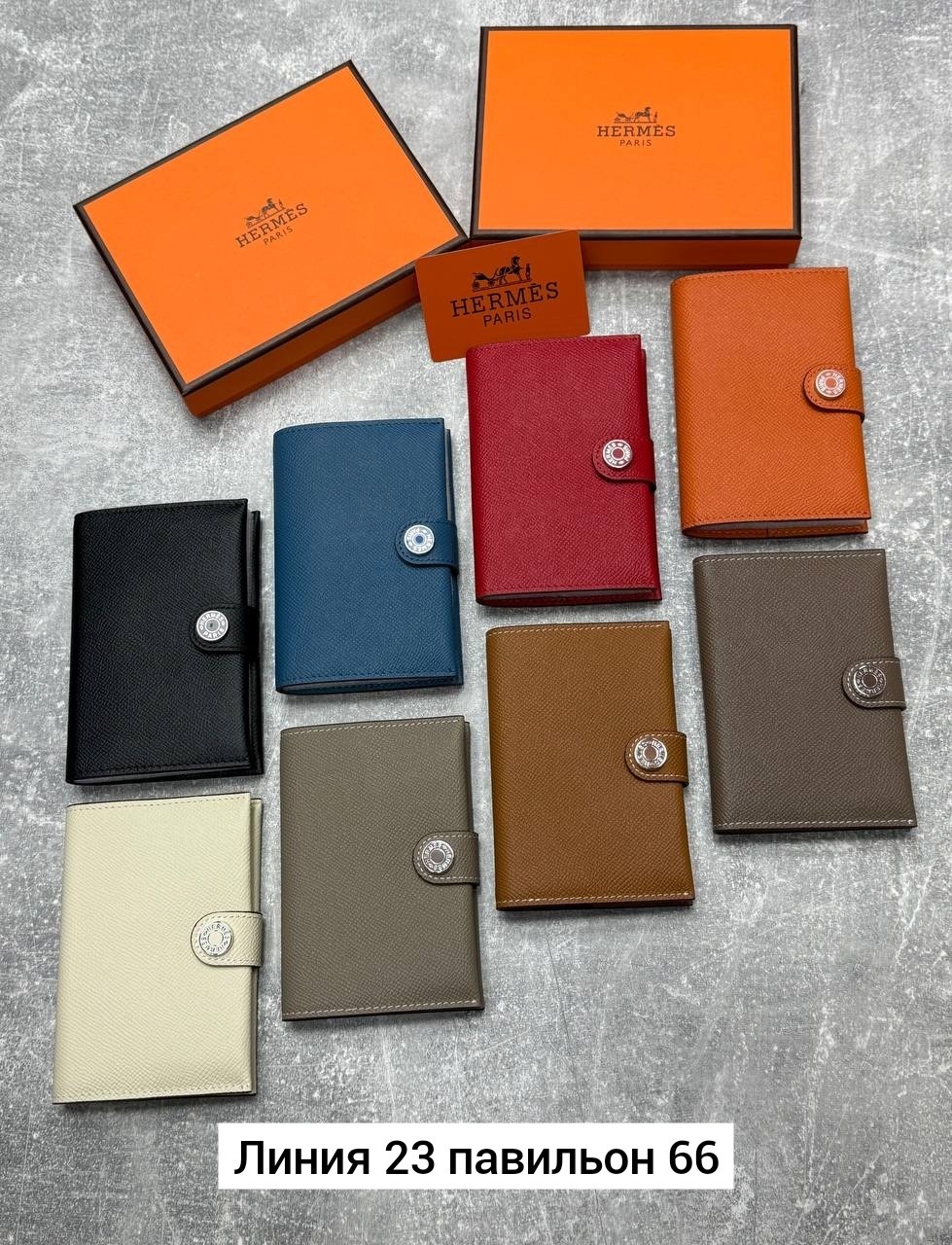 кошелек hermes,hermes обложка для паспорта,брендовая обложка на паспорт hermes,портмоне hermes,кошелёк портмоне