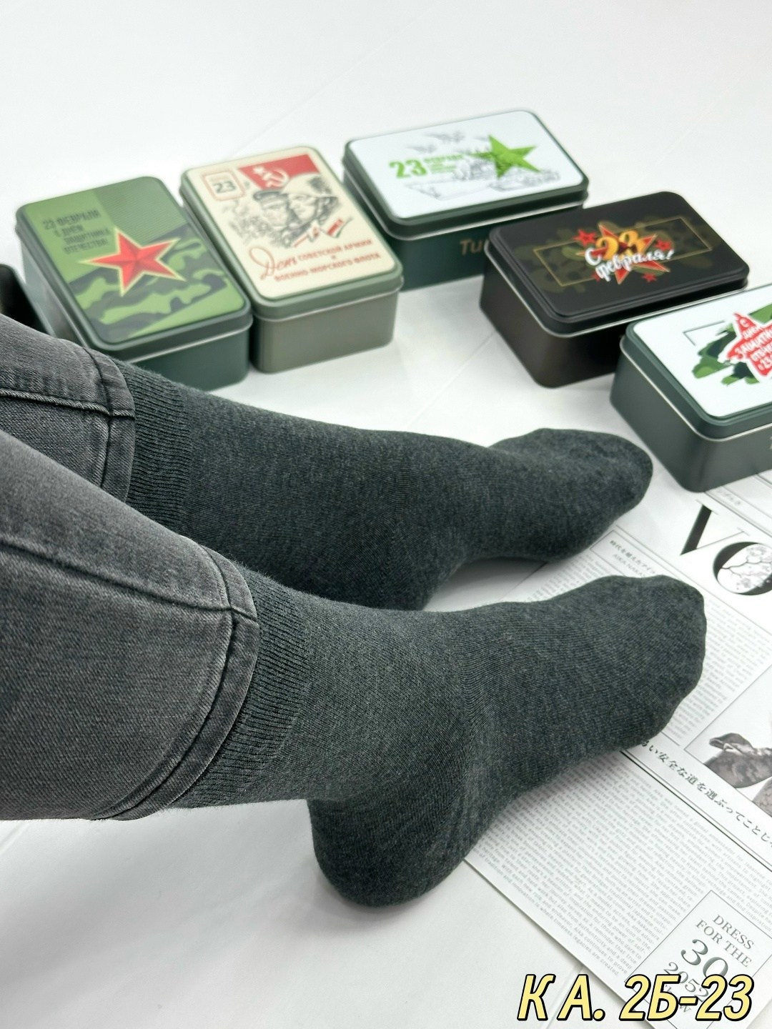 подарочный набор на 23 февраля носки,подарочный набор носки,носки мужские подарочный набор,носки подарочные мужские,подарки к 23 февраля