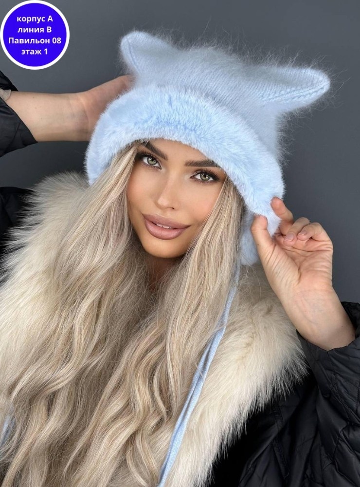 шапка чепчик с ушками,шапка с ушками женская,шапка с ушами,шапка с ушками,шапка женская