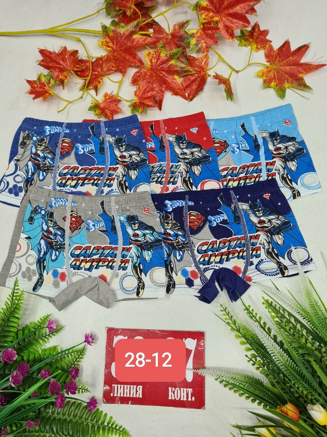 трусы детские 5 шт,детские трусы для мальчика,трусы с человеком пауком для детей,трусы для мальчика,детские трусы с человеком пауком