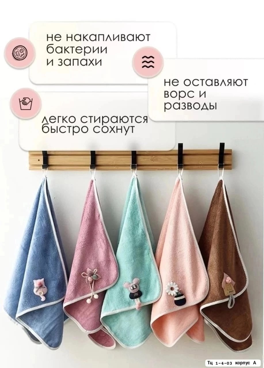 кухонные полотенца из микрофибры набор,набор полотенец из микрофибры,набор кухонных полотенец из микрофибры 5 шт,кухонное полотенце микрофибра,полотенца кухонные из микрофибры набор подарочный