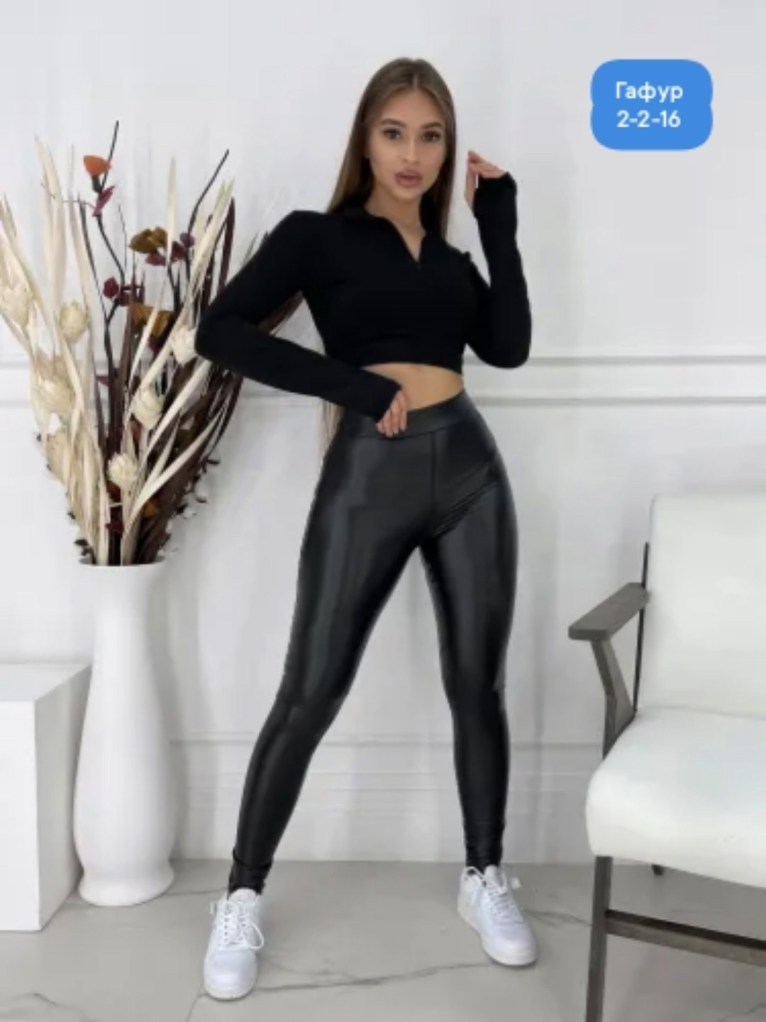 кожаные лосины,легинсы женские,кожаные леггинсы,женские леггинсы,кожаные брюки