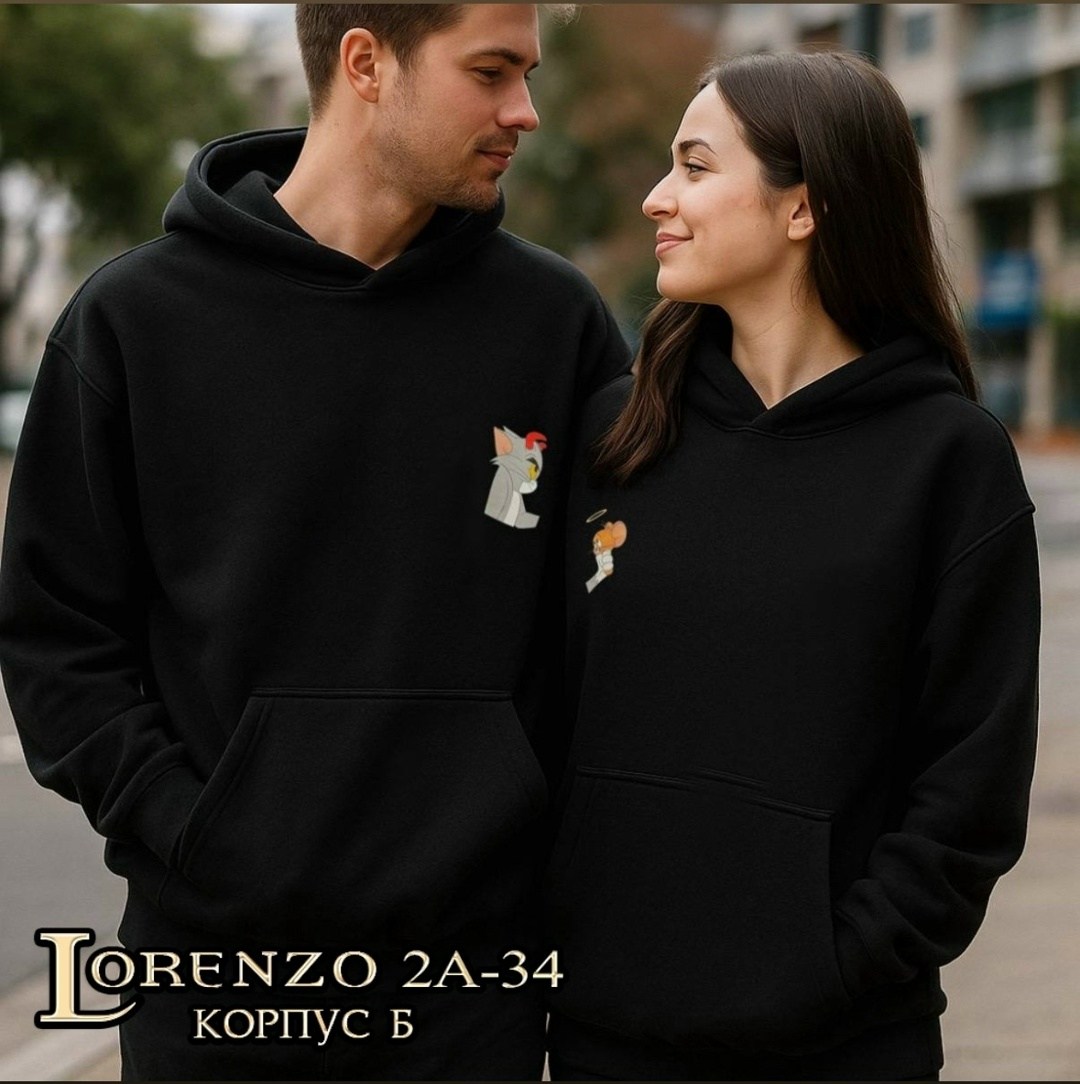 парные худи,парные толстовки,модная толстовка,толстовки
