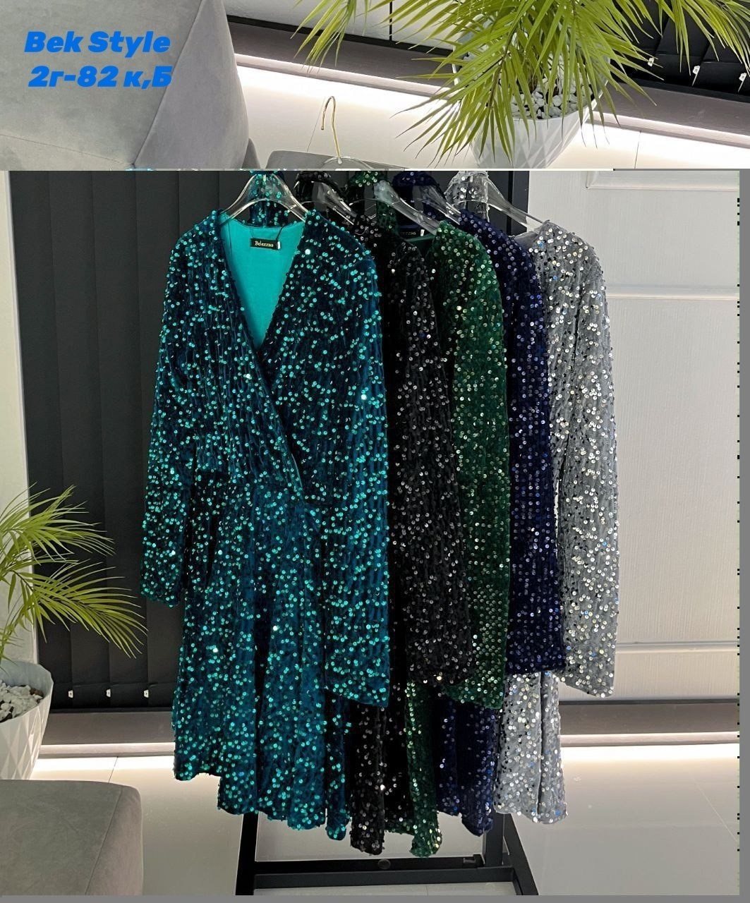 платье женское,платье велюр,платье женское с блестками,платье,стильное платье