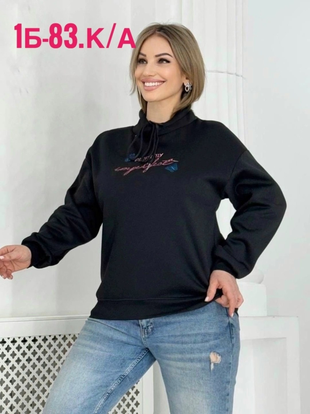 женская кофта,кофта,свитшот женская,женская кофта больших размеров,женское толстовка